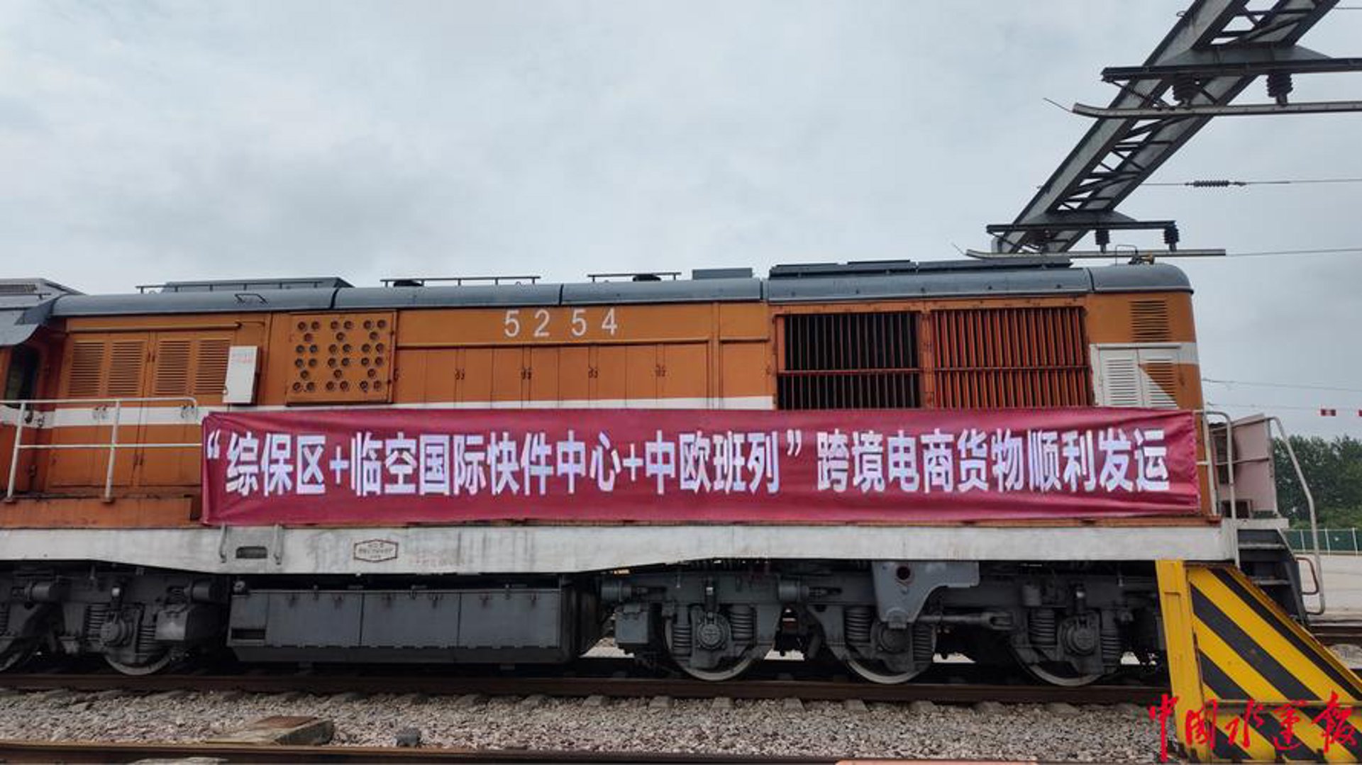 射积卡车